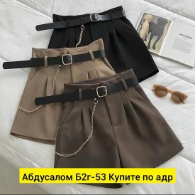 Шорты