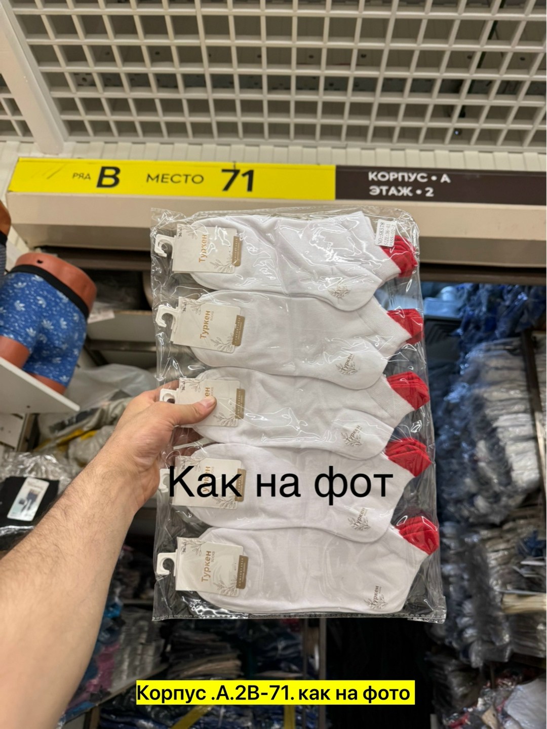 носки женские 10 пар,носки женские,носки универсальные,одежда ,носки мужские и женские