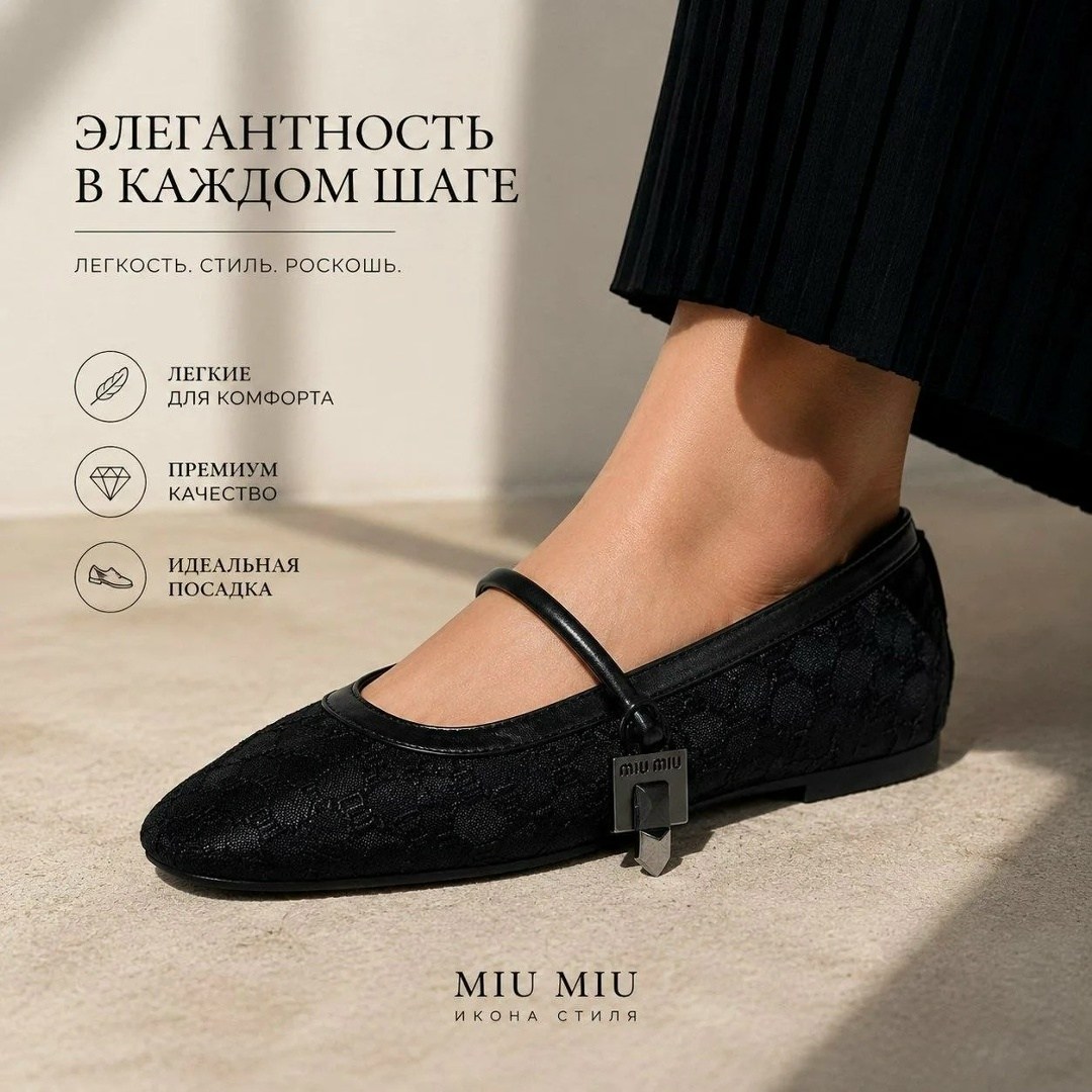 балетки в сетку,балетки женские,,сетчатые балетки,балетки в сеточку