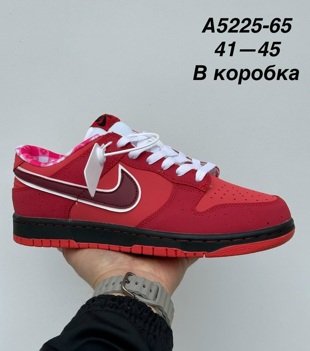 nike sb dunk low pro parra abstract art,nike x parra dunk low sb,nike sb dunk low parra 2026,nike dunk low pro sb,nike dunk low