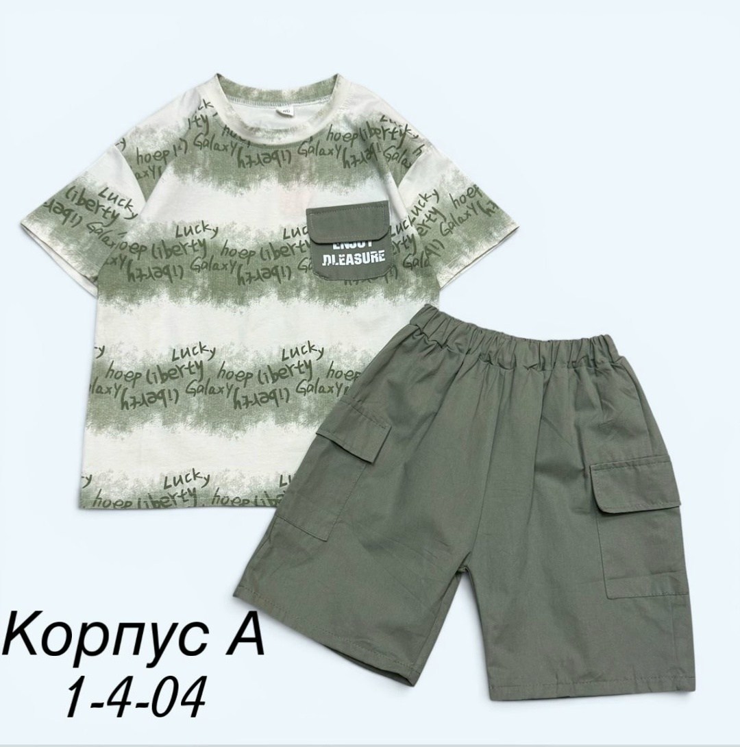 костюм комплекты,костюм подростковый,костюм для мальчика,одежда для мальчика,костюм детский