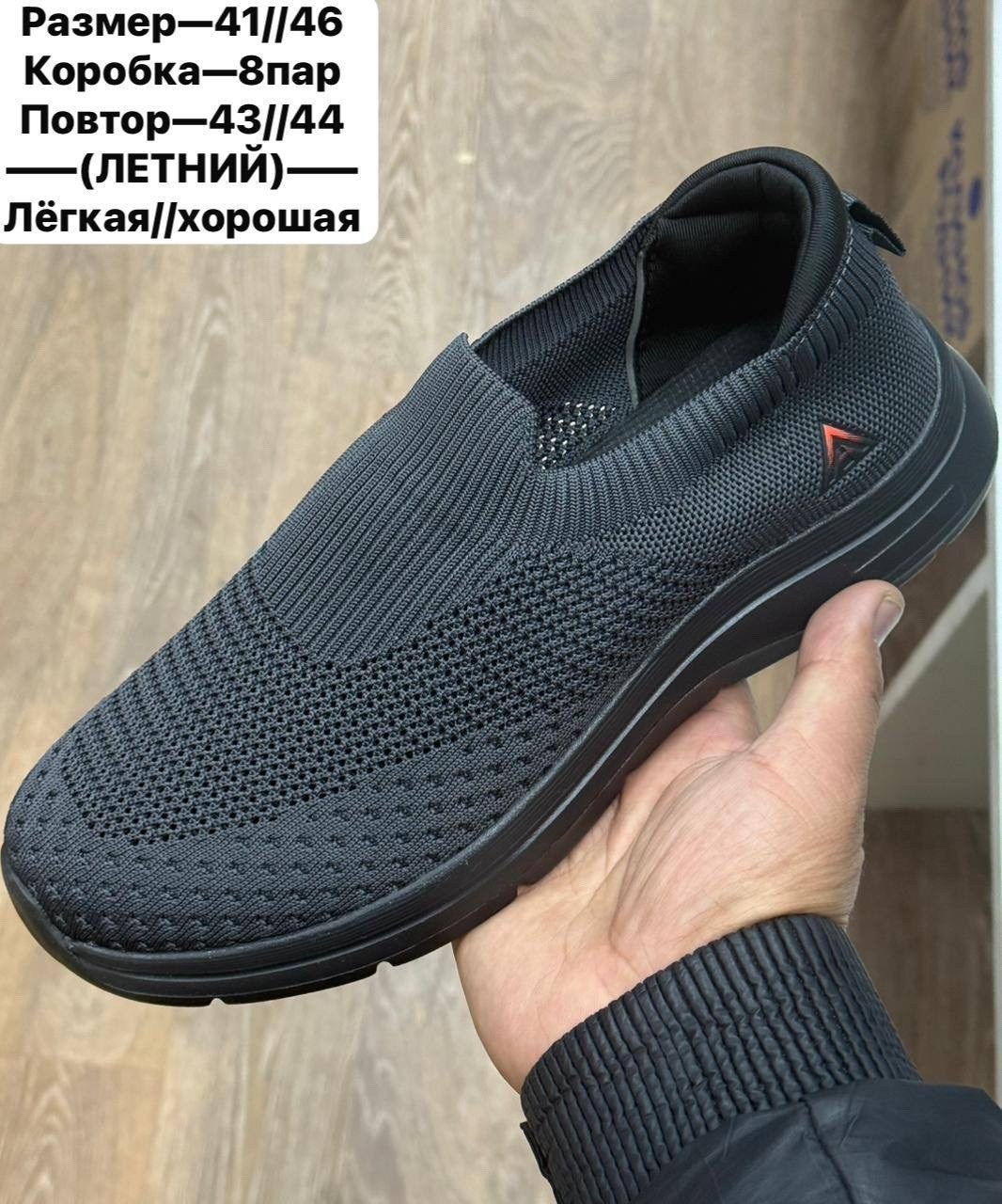 ,слипоны детские кеды летние poroco shoes,летние кроссовки текстильные,слипоны кроссовки,спортивная