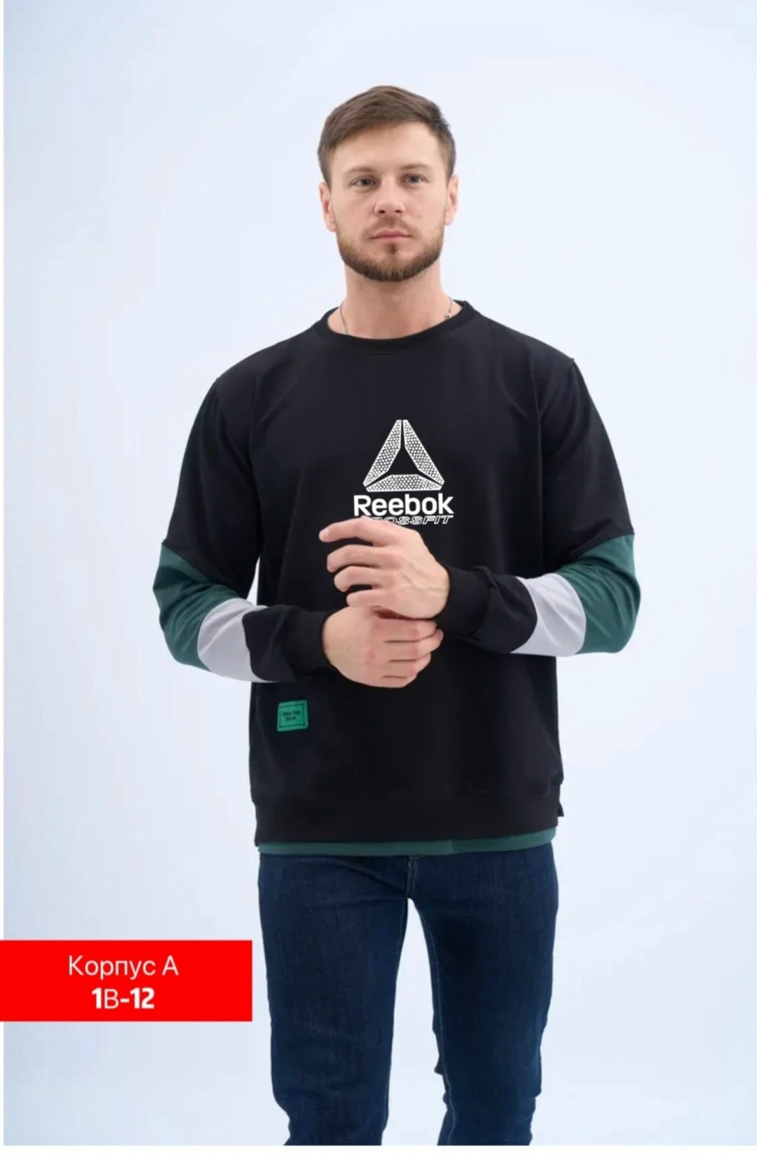 свитшот мужской adidas,свитшот adidas sportswear,свитшот adidas,адидас свитшот,толстовка adidas