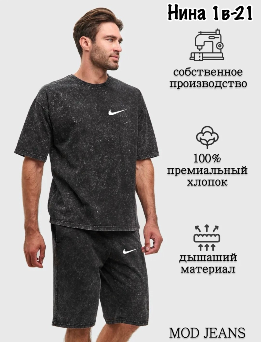 костюм спортивный мужской,спортивный костюм шорты футболка,спортивные костюм,костюм для мужчин