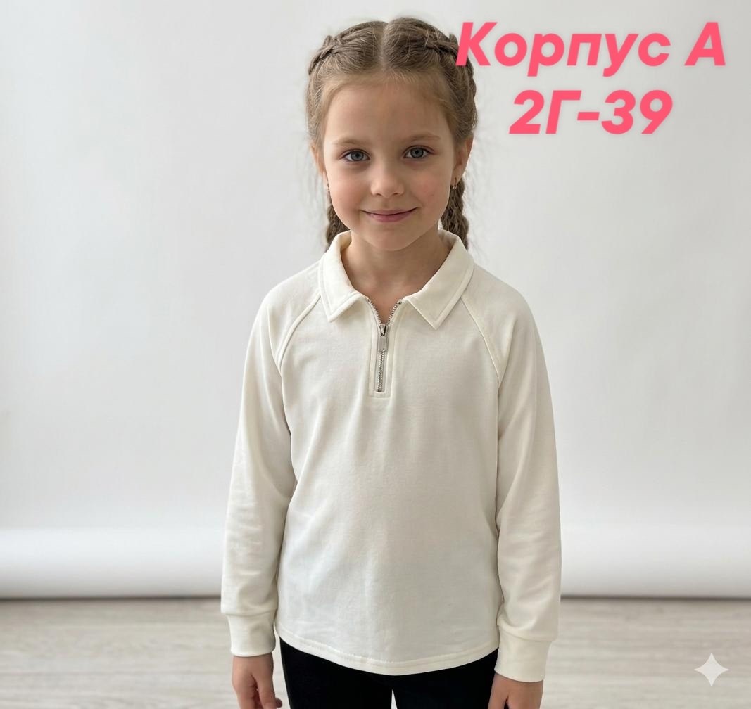 кофта для девочек,школьная кофта,детская кофта,кофта для девушек,кофта теплая