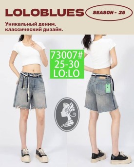 Шорты