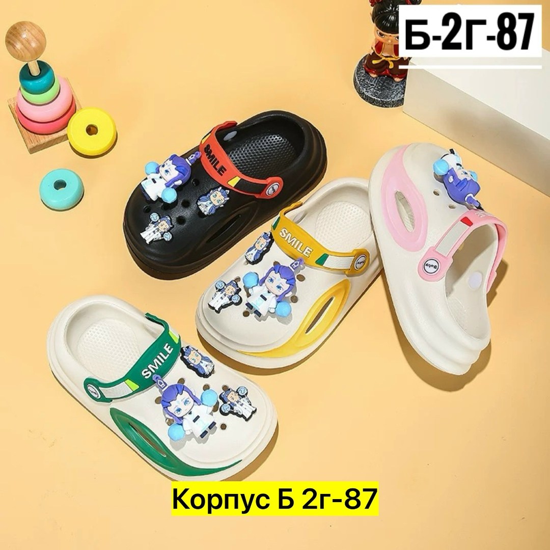 детские кроксы,,женские кроксы, детская,детские шлепанцы