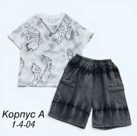 Шорты