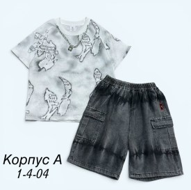 Шорты
