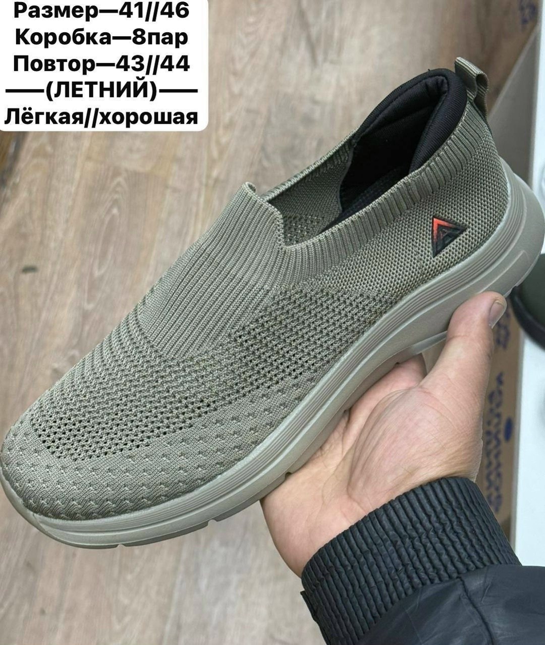 ,слипоны детские кеды летние poroco shoes,летние кроссовки текстильные,слипоны кроссовки,спортивная