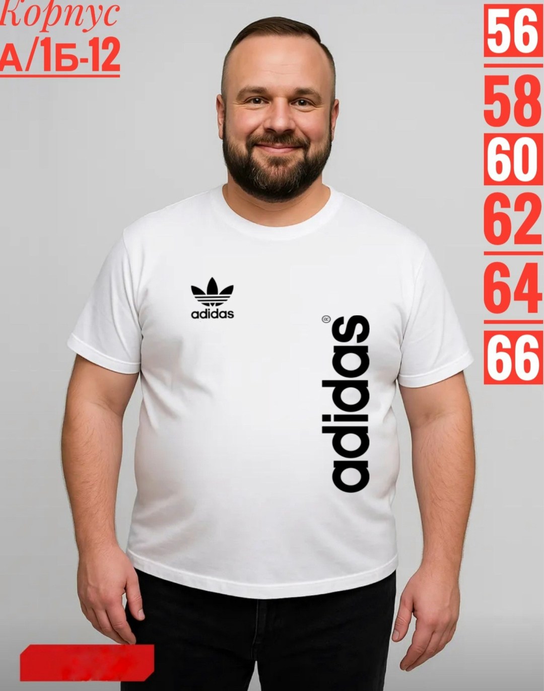 мужские футболки adidas,футболка adidas sportswear w lin t,футболка адидас красная мужская,мужские футболки adidas originals,футболки мужские