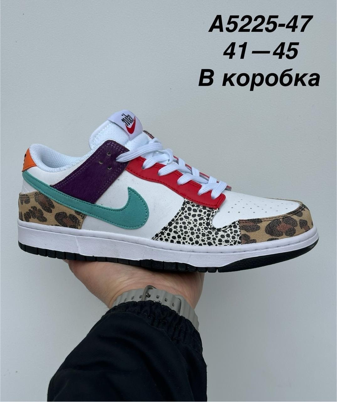 nike sb dunk low pro parra abstract art,nike x parra dunk low sb,nike sb dunk low parra 2026,nike dunk low pro sb,nike dunk low
