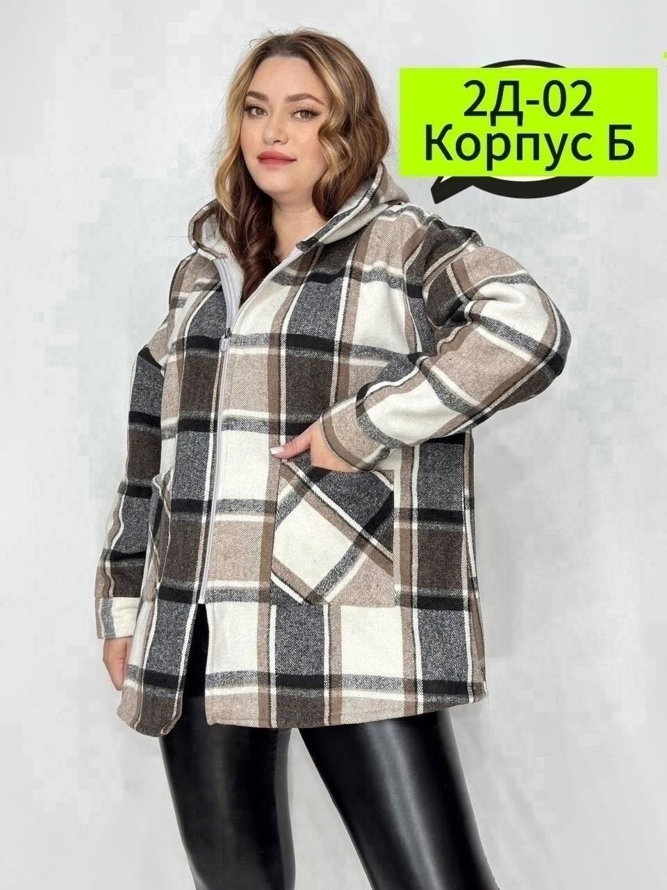 кардиган куртка,рубашка оверсайз теплая в клетку удлиненная amy store,женская кофта,кардиган кофта,толстовка женская
