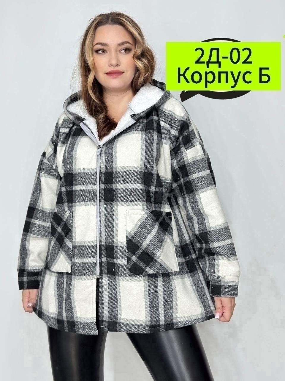 кардиган куртка,рубашка оверсайз теплая в клетку удлиненная amy store,женская кофта,кардиган кофта,толстовка женская