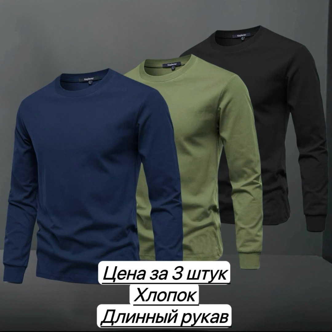 футболки для мужчин,кофта мужской,мужские свитшоты,свитшот мужская,лонгслив мужской