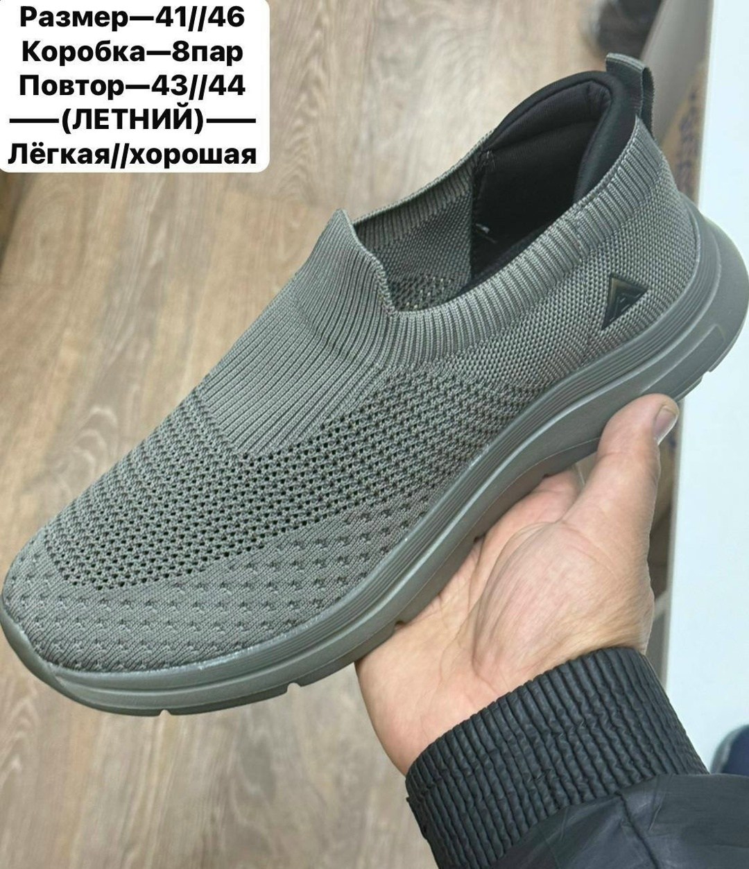 ,слипоны детские кеды летние poroco shoes,летние кроссовки текстильные,слипоны кроссовки,спортивная