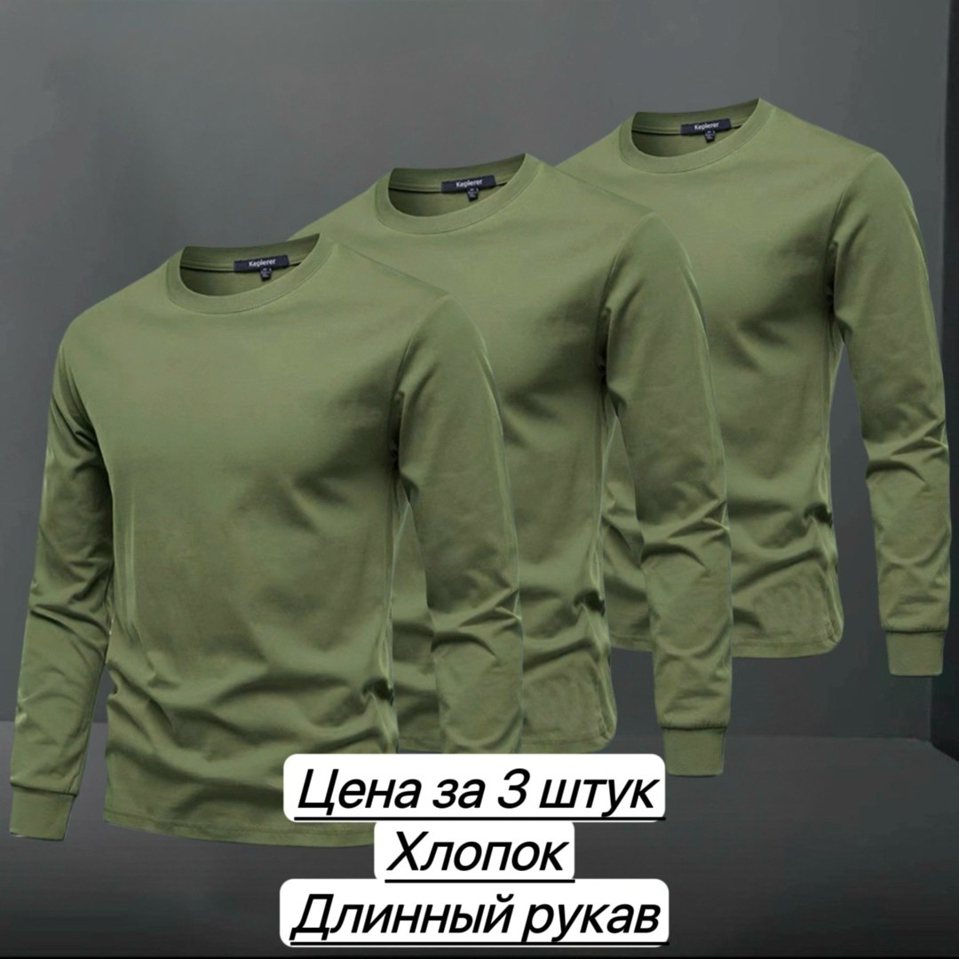 футболки для мужчин,кофта мужской,мужские свитшоты,свитшот мужская,лонгслив мужской
