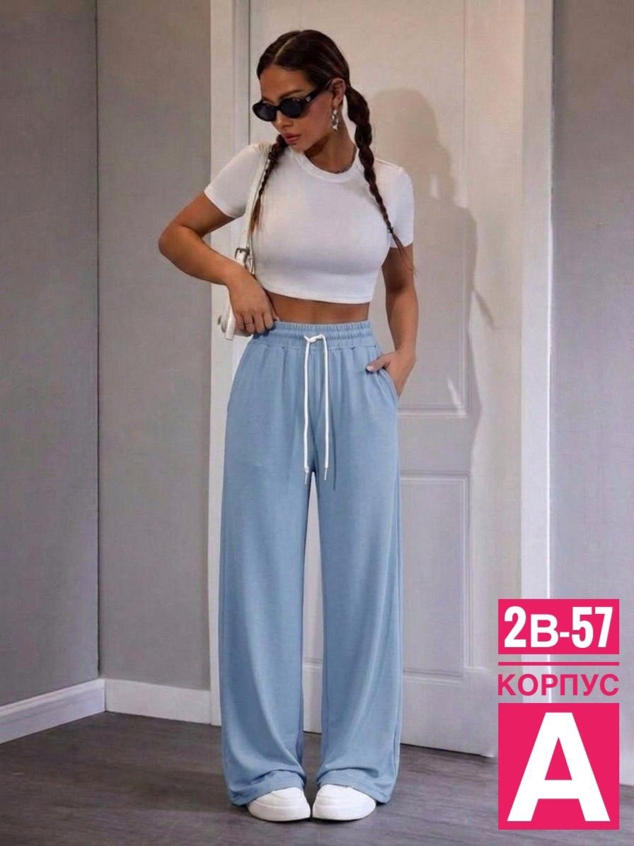 широкие женские брюки палаццо с высокой посадкой,женские брюки палаццо,брюки женские широкие,спортивные штаны женские широкие,брюки палаццо