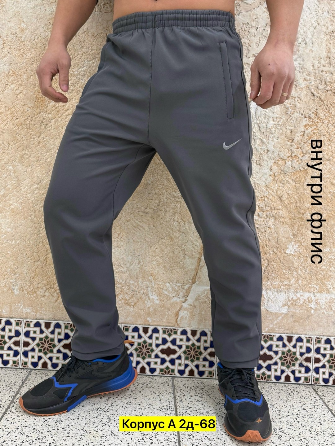 штаны спортивные,брюки мужские спортивные,штаны спортивные мужские nike,спортивные штаны мужские,спортивный брюки