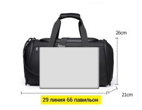 Ремень