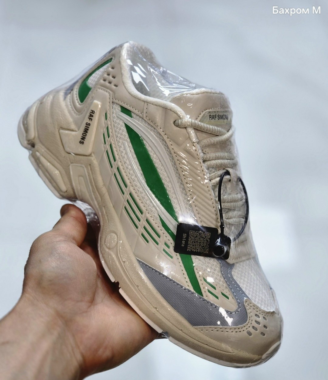 кроссовки raf simons pharaxus sneaker black,кроссовки raf simons ultrasceptre,кроссовки,raf simons black ultrasceptre sneakers ssense uk,raf simons black ultrasceptre sneakers