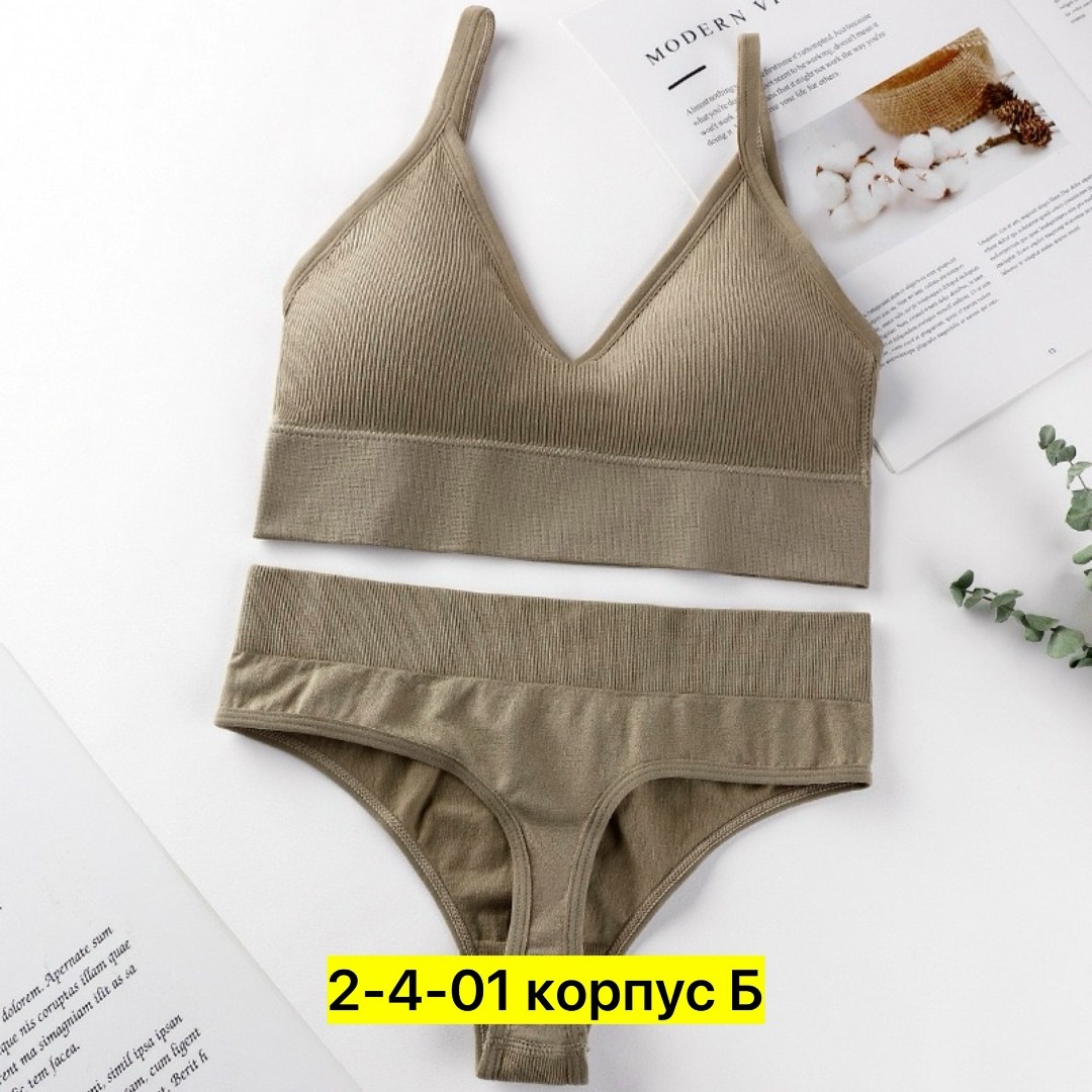 бесшовное белье комплект,женское нижнее белье комплект,комплект нижнего белья женский бесшовное,бесшовный комплект женского спортивного нижнего белья,женское бесшовное нижнее белье