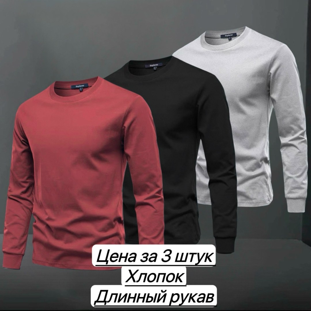 футболки для мужчин,кофта мужской,мужские свитшоты,свитшот мужская,лонгслив мужской