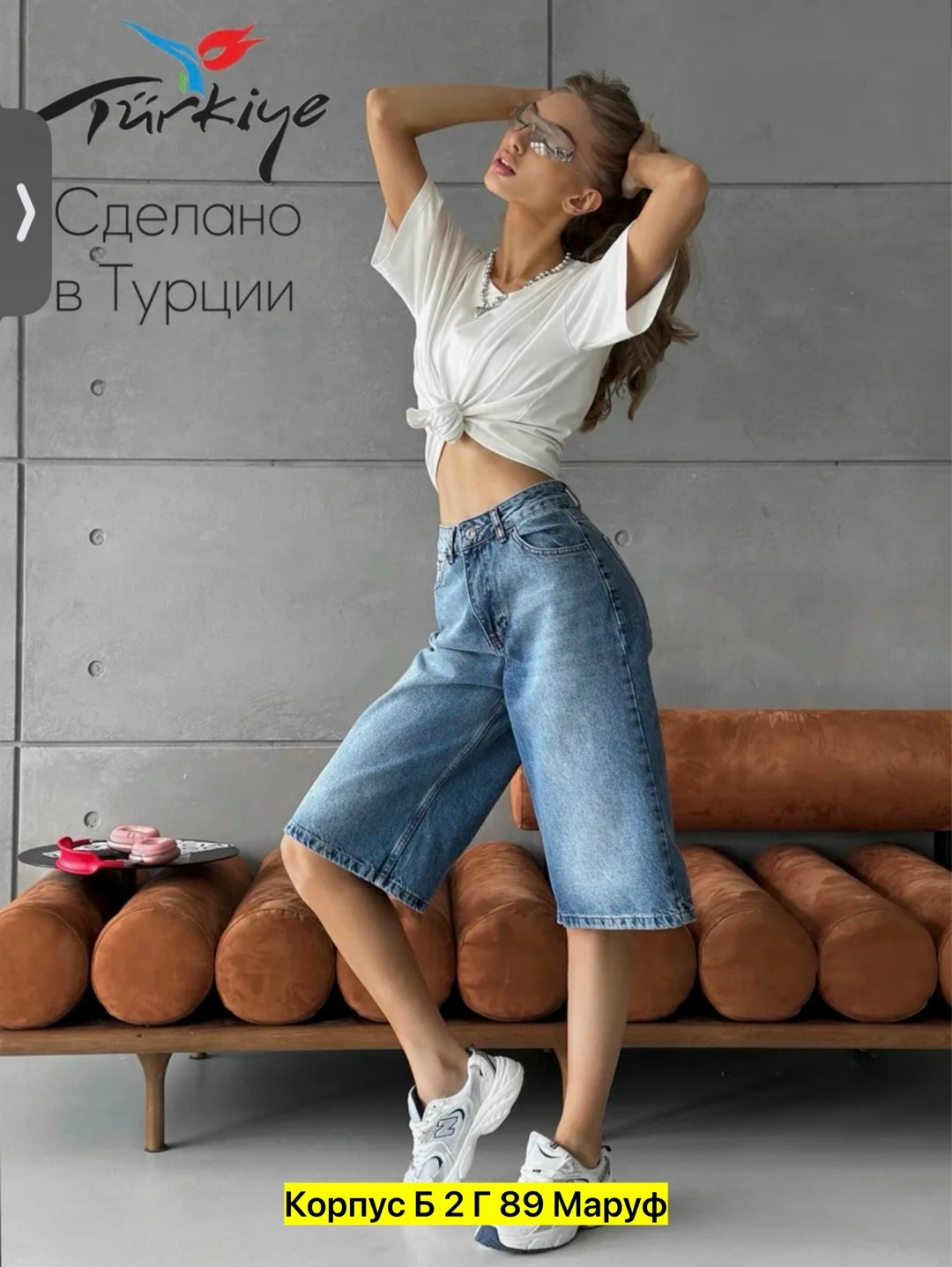 джинсовые шорты женские длинные,женские джинсовые шорты,широкие шорты,широкие шорты женские,шорты джинсовыe