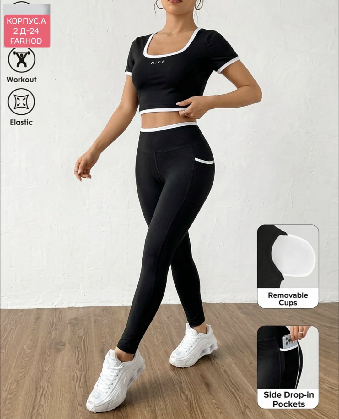 спортивные костюм,костюм для фитнеса,одежда для фитнеса,женская спортивная одежда,спортивные топы