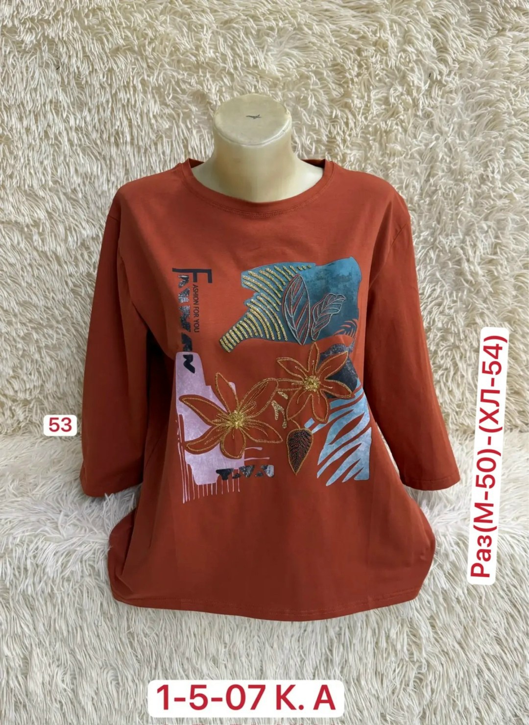 женская кофта,футболки женская,женская кофточка,белая кофта,кофта хлопок