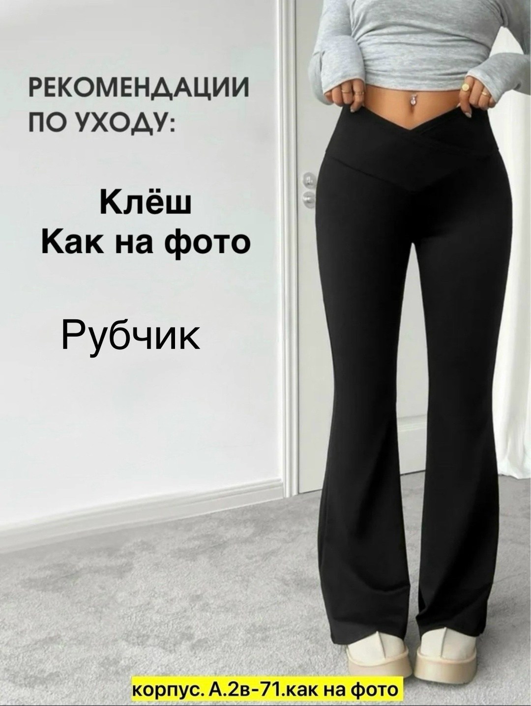 лосины клеш брюки классические спортивные штаны леггинсы ormanco 337819509,брюки клеш леггинсы в рубчик от колена лосины yls 255535711,леггинсы клеш в рубчик от колена лосины летние qk 467438109,брюки
