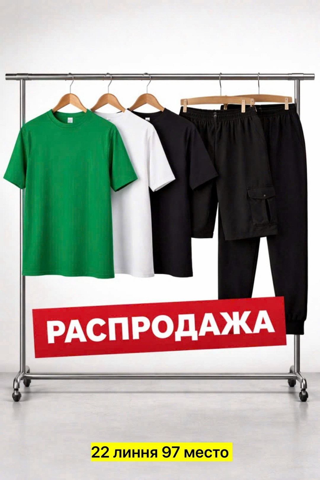 костюм спортивный мужской,футболки комплект,спортивные костюмы,костюм для мужчин