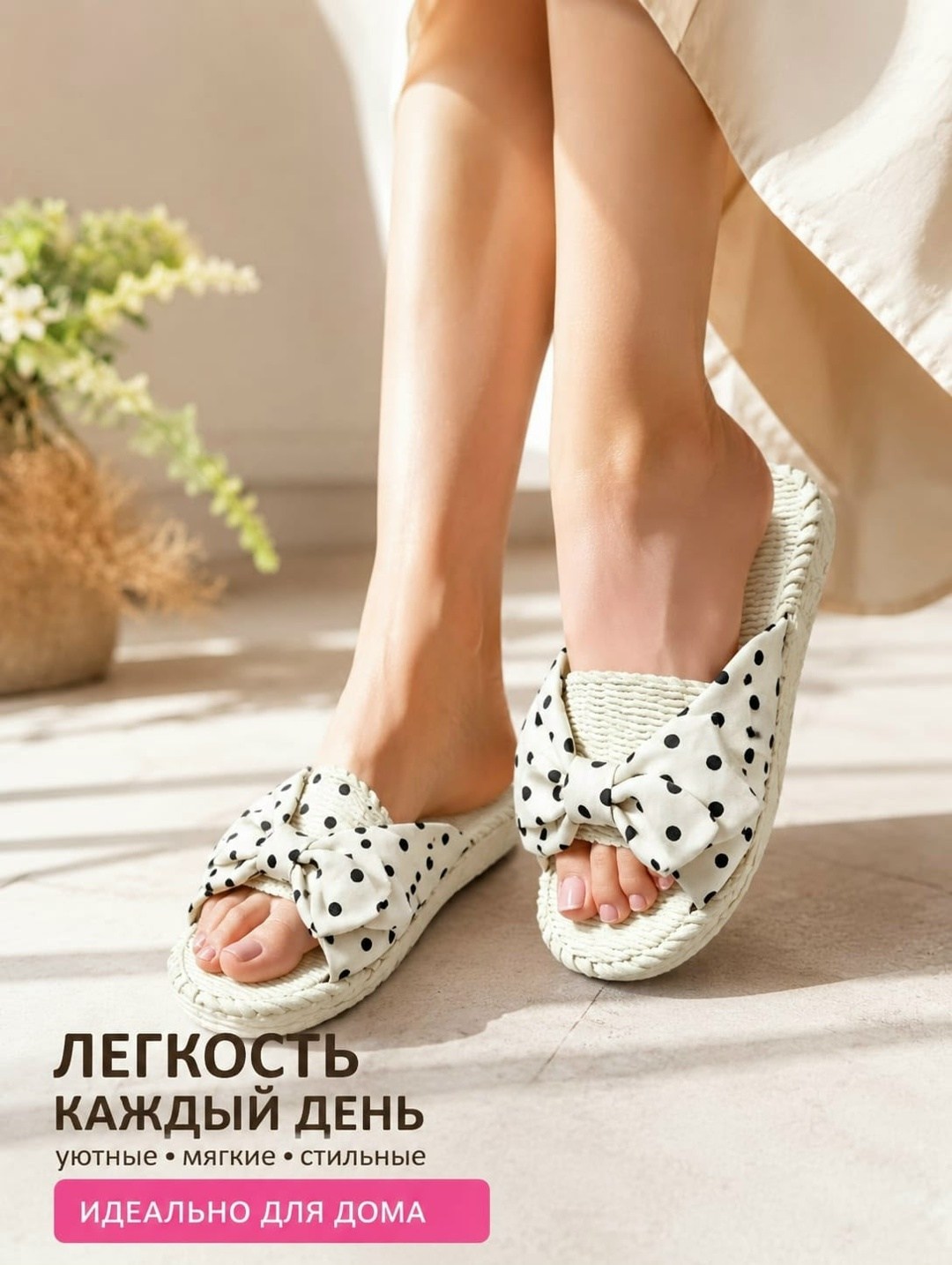 тапочки домашние женские,шлепанцы женские,тапочки женские,тапочки домашние,тапочки модные