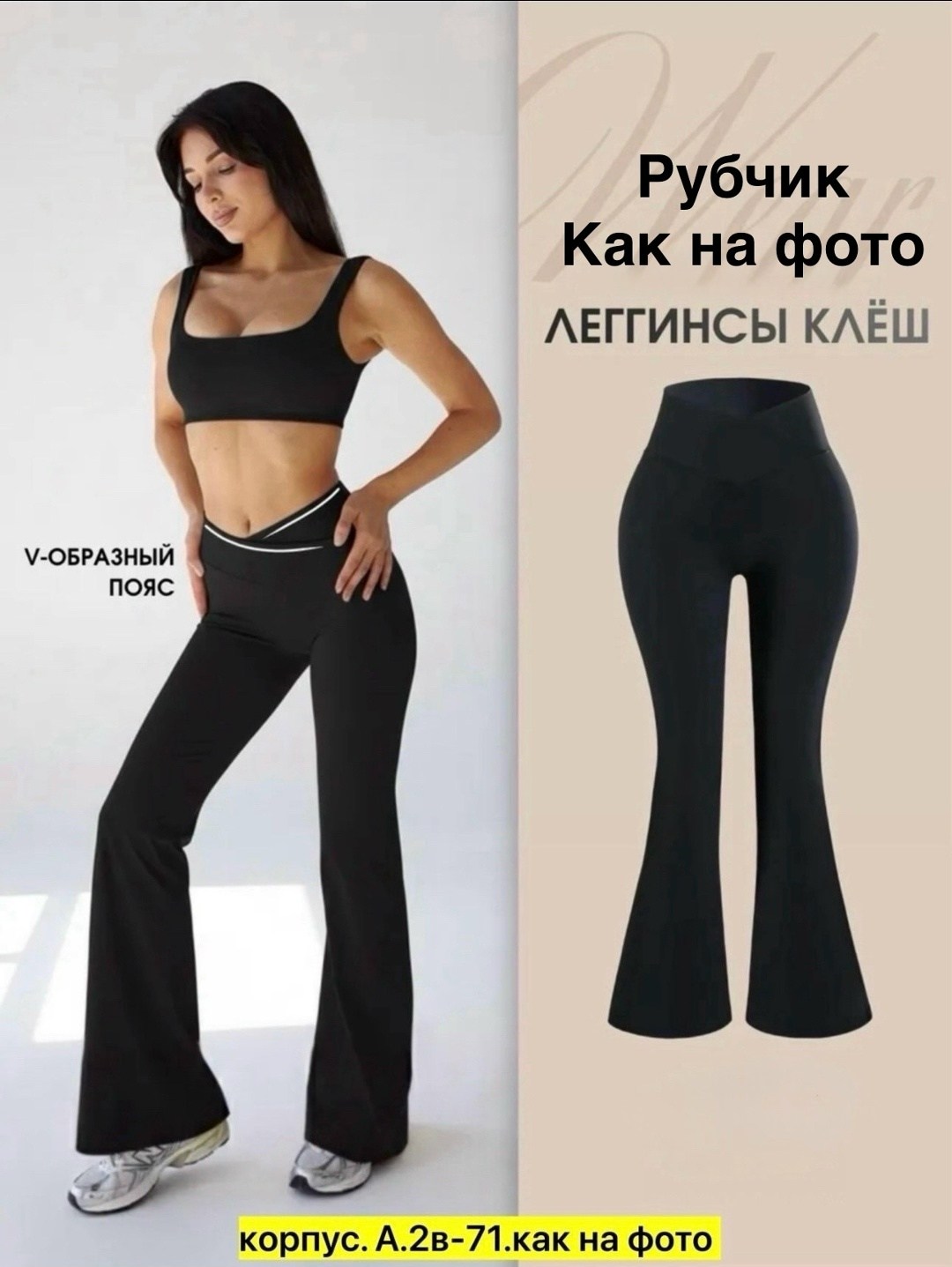 лосины клеш брюки классические спортивные штаны леггинсы ormanco 337819509,брюки клеш леггинсы в рубчик от колена лосины yls 255535711,леггинсы клеш в рубчик от колена лосины летние qk 467438109,брюки