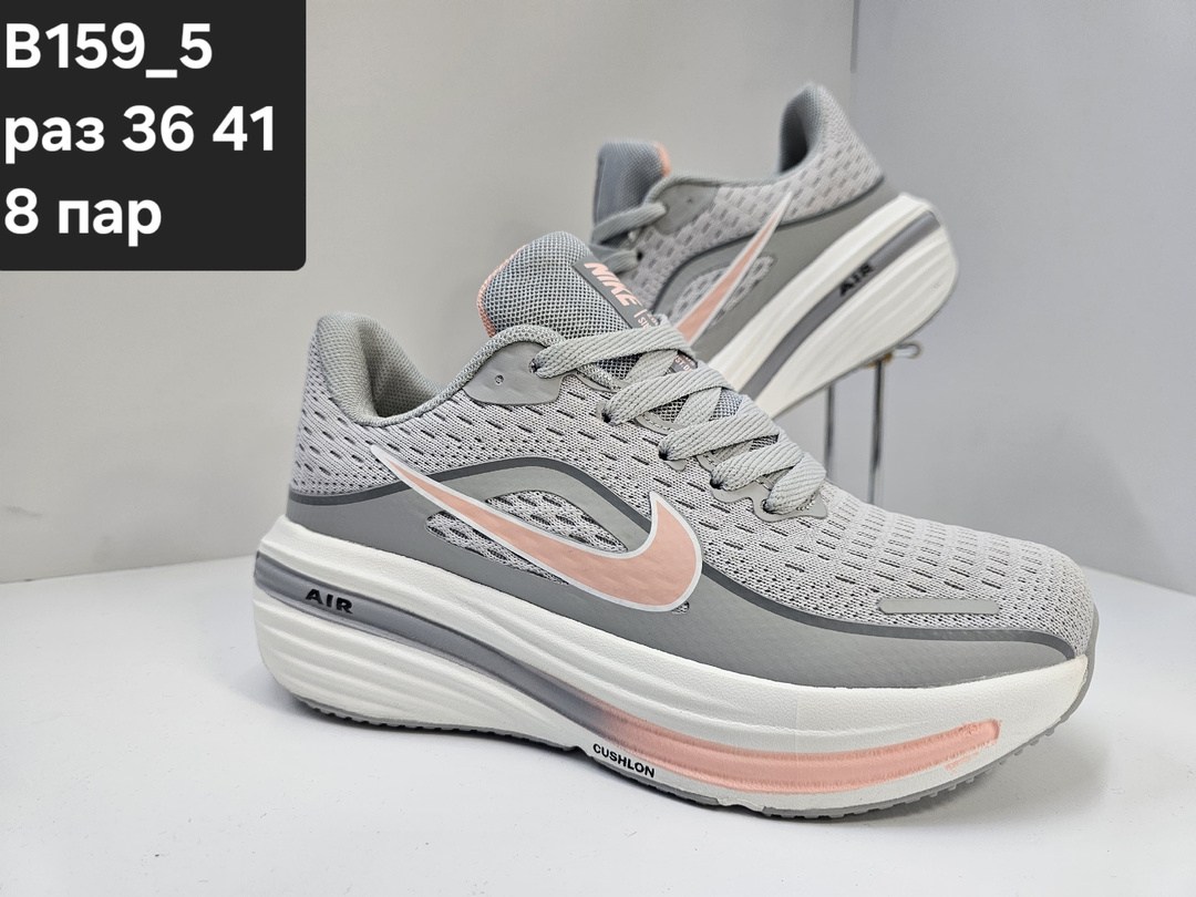 кроссовки nike,кроссовки,кроссовки мужские женские,кроссовки найк,женские кроссовки