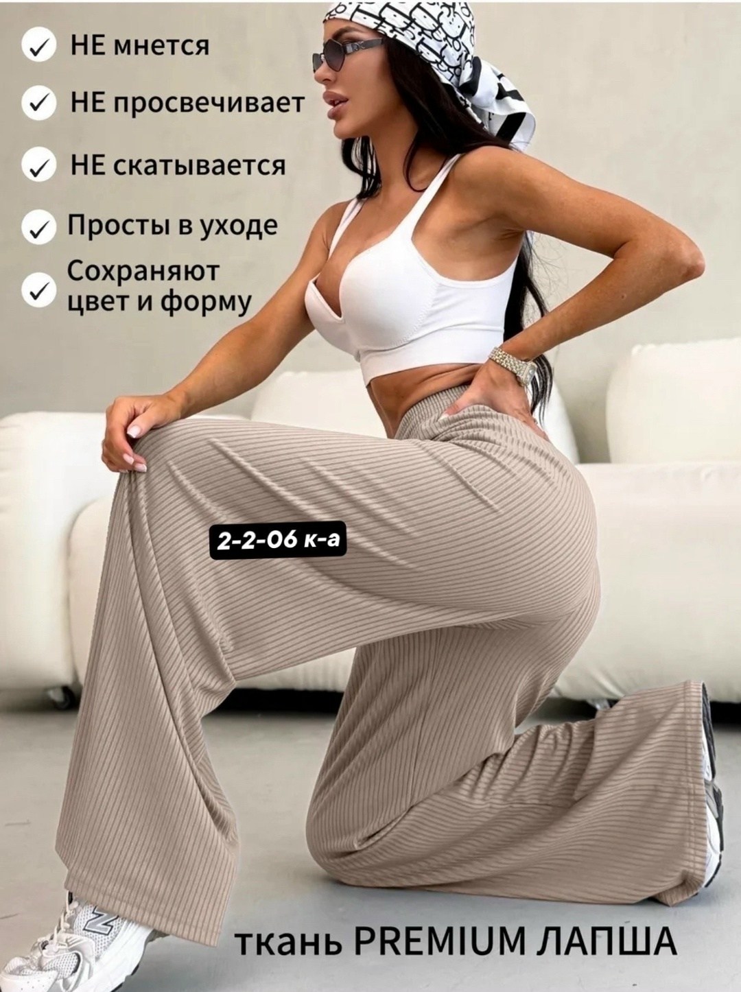 брючный костюм 1415 синий anelli,брючный костюм,брючный костюм 2220 медея,брючный костюм палаццо женский черный,брючный костюм iva 1458 черный