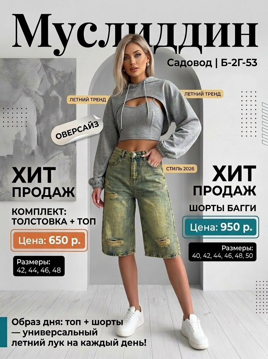 женские шорты,женские джинсовые шорты,джинсовые шорты,шорты джинсовые летние,шорты бриджи