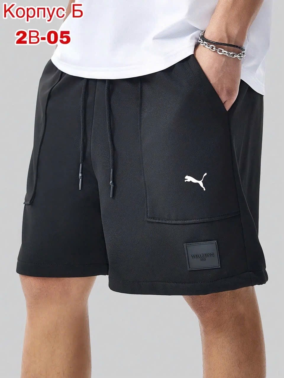 шорты мужские reebok,мужские спортивные шорты reebok,шорты reebok crossfit мужские,шорты reebok,мужские трикотажные шорты рибок