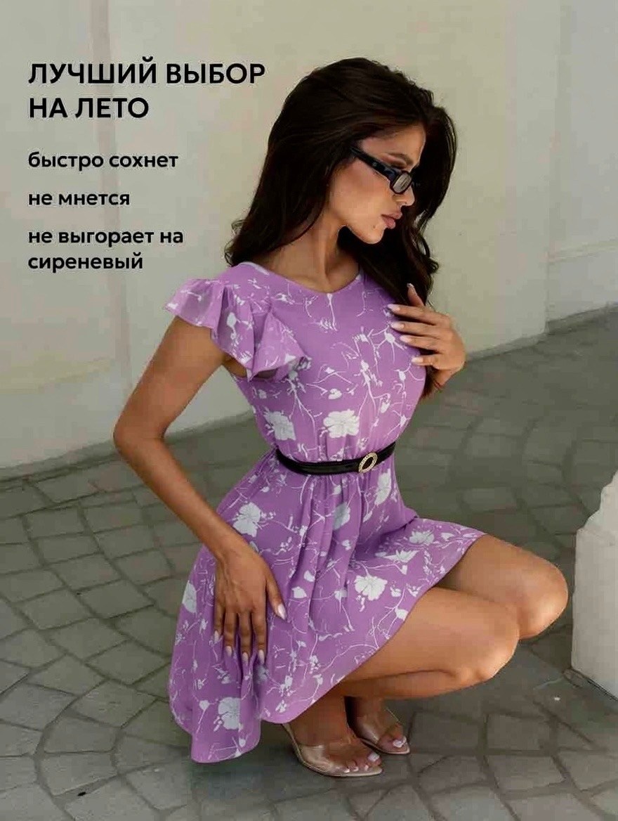 платье летнее,платье шифоновое летнее,летние платья женские,платье летнее короткое,платье женское летнее шифоновое