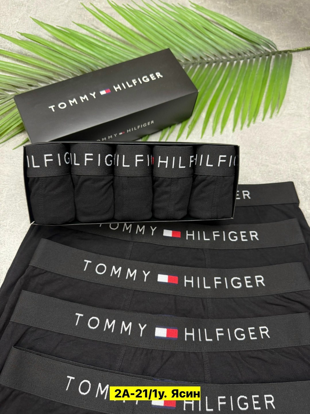 набор мужских трусов tommy hilfiger,трусы tommy hilfiger мужские,комплект трусов мужских,набор мужских трусов,трусы tommy hilfiger мужские набор