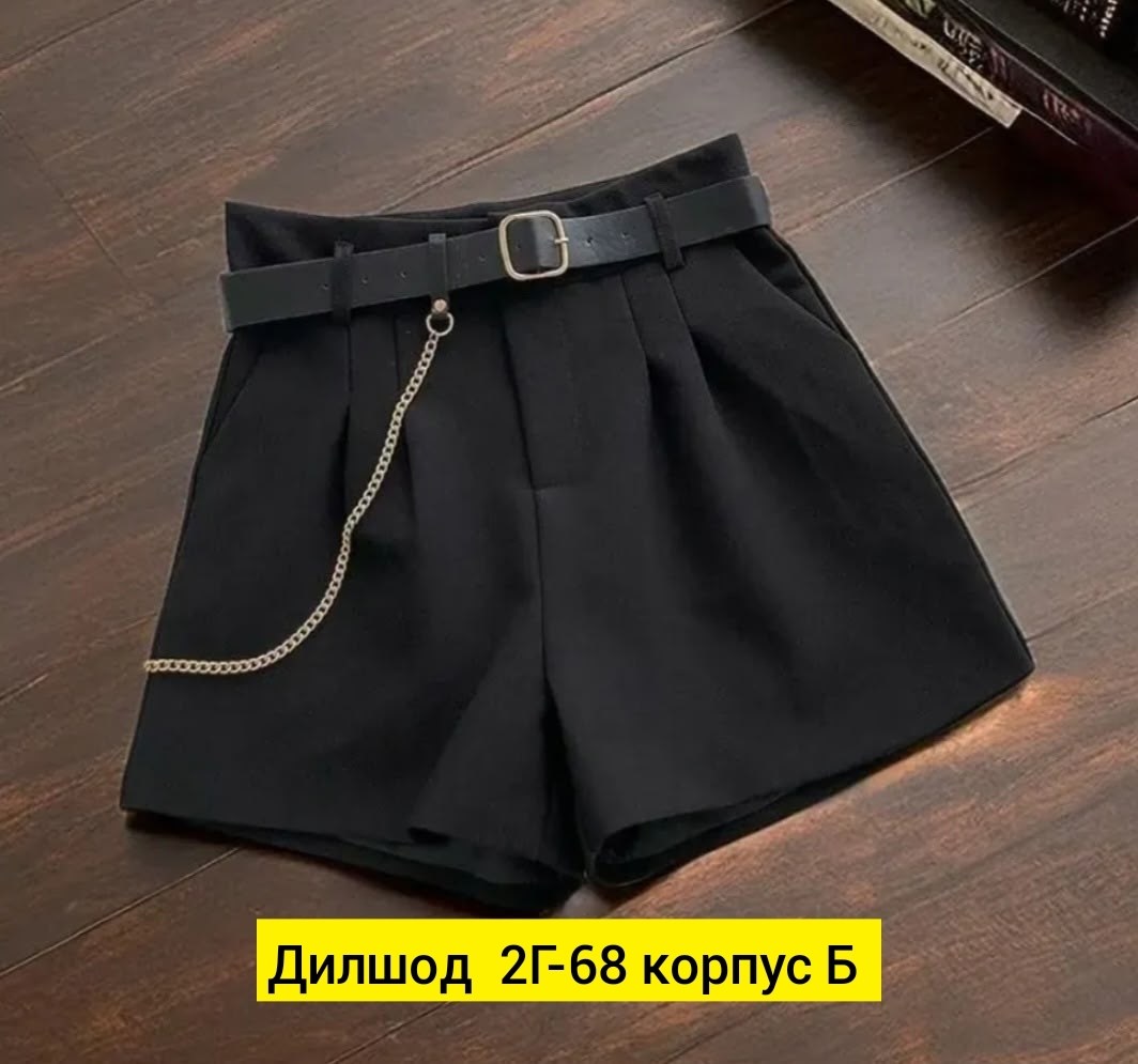 шорты классические женские,шорты женские,шорты женские повседневные,шорты с поясом,шорты классические