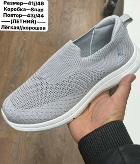 Кеды