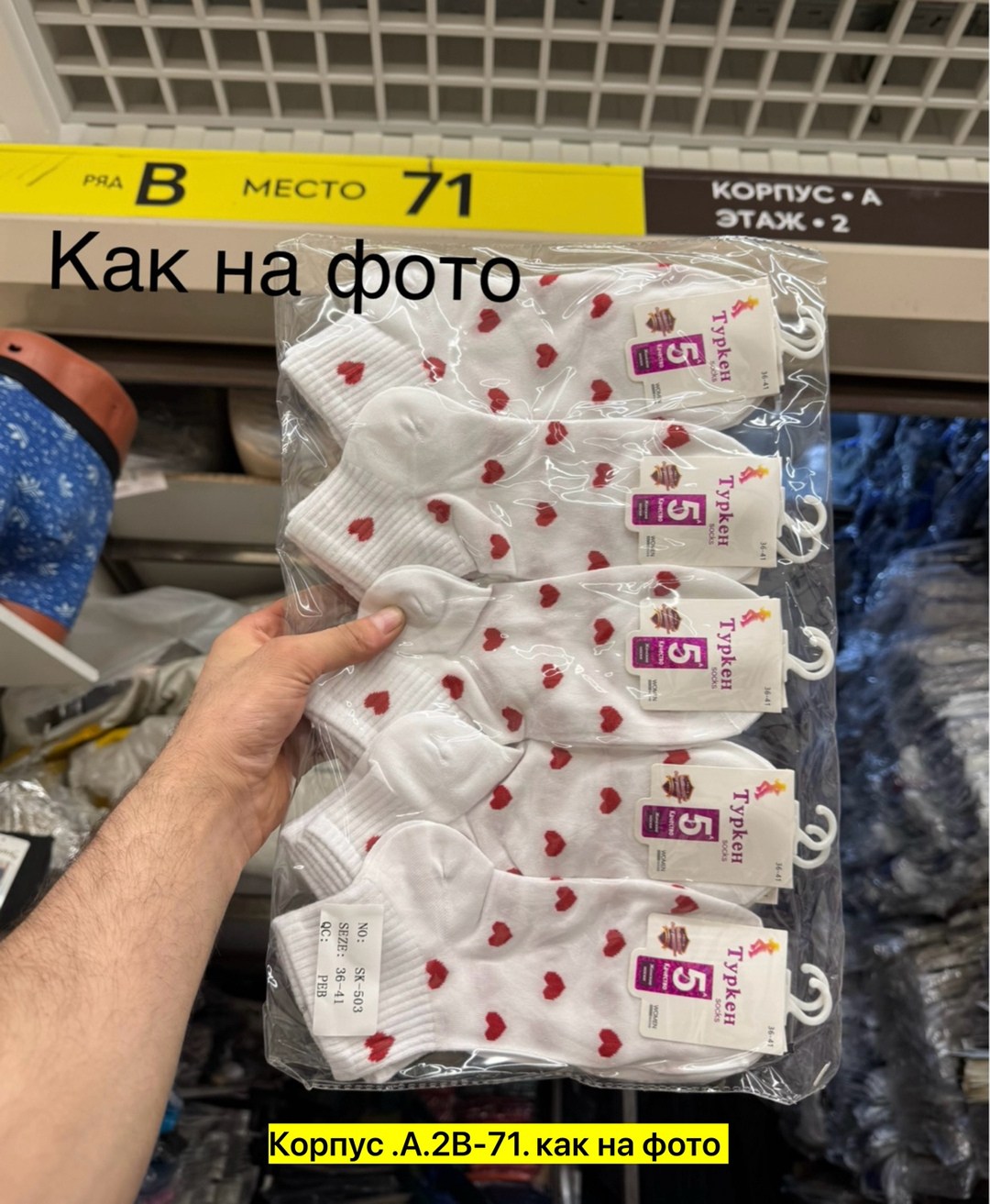 носки женские 10 пар,носки женские,носки универсальные,одежда ,носки мужские и женские