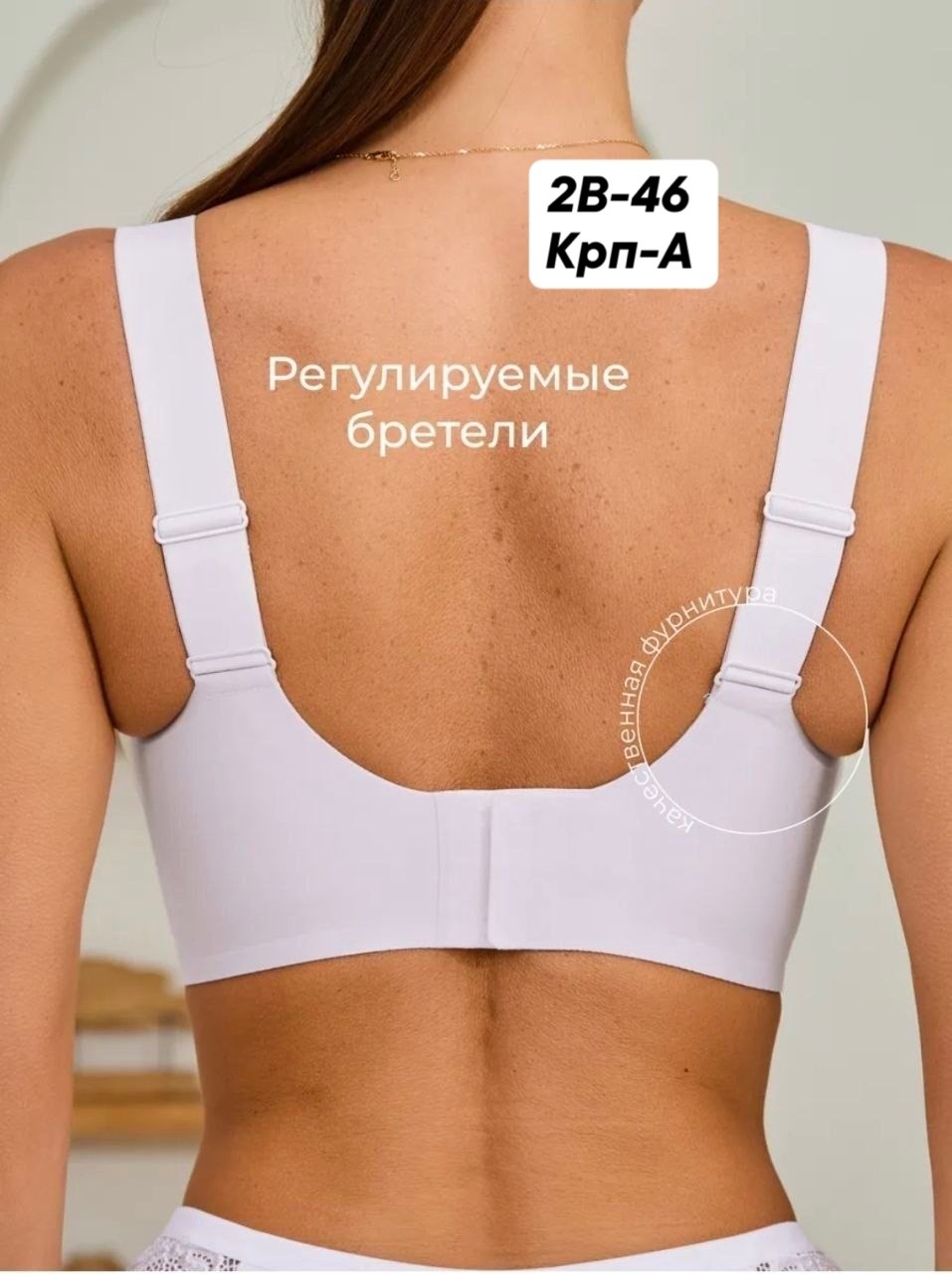 бесшовные бюстгальтеры без косточек,бесшовные бюстгальтеры,бюстгальтер,бюстгальтер бесшовный спортивный топ без косточек,лифчик женский