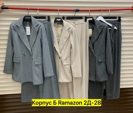 Костюм