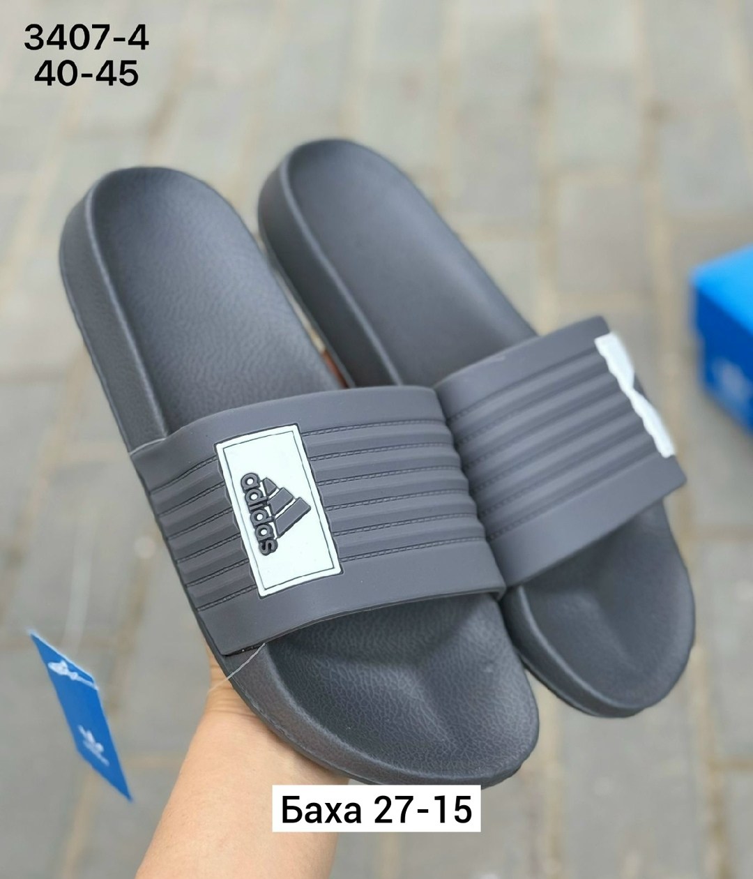 шлепанцы adidas,мужские шлепанцы,сандалии мужские шлёпанцы,,шлепки мужские