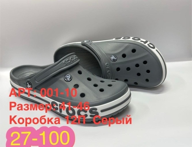 сабо crocs мужские серые летние,сабо мужские серые летние crocs 400654457,сабо кроксы летние bayaband clog crocs цвет пепел,сабо кроксы летние bayaband clog crocs 328862782,crocs сабо