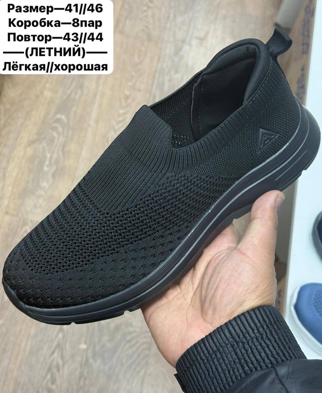 ,слипоны детские кеды летние poroco shoes,летние кроссовки текстильные,слипоны кроссовки,спортивная
