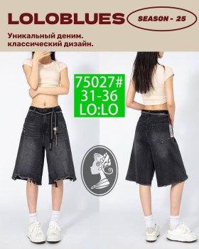 Шорты
