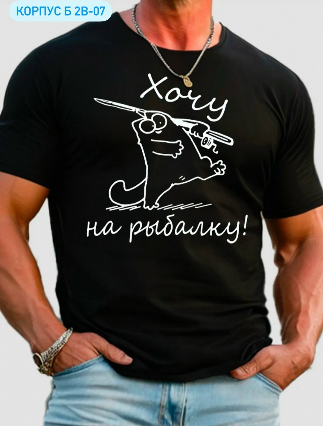 футболки мужские,футболка мужская женская,футболки для мужчин,hugo boss мужская футболка,boss hugo boss мужские футболки